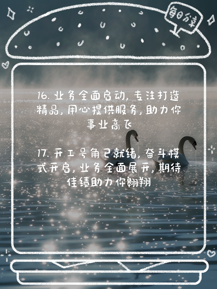 2025世俱杯官网-包含战神再度启航，誓要铸就传奇征程的词条