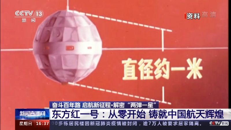 包含战神再度启航，誓要铸就传奇征程的词条
