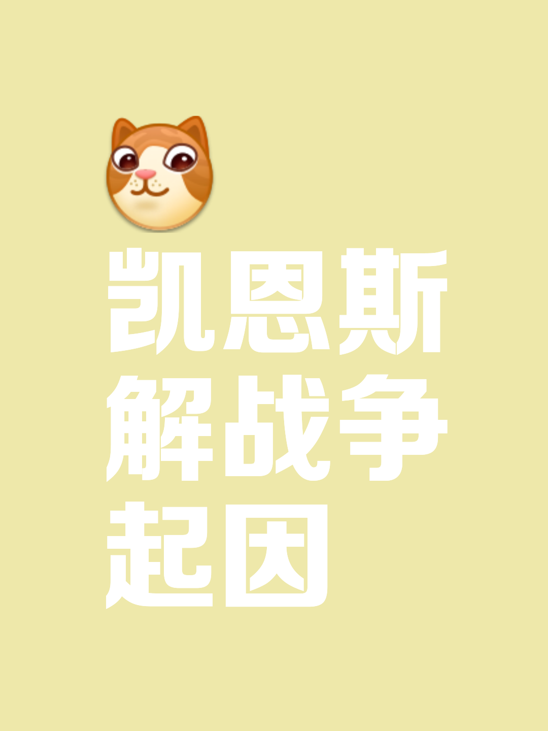 斯洛伐克艰难取胜，下轮备战加紧的简单介绍