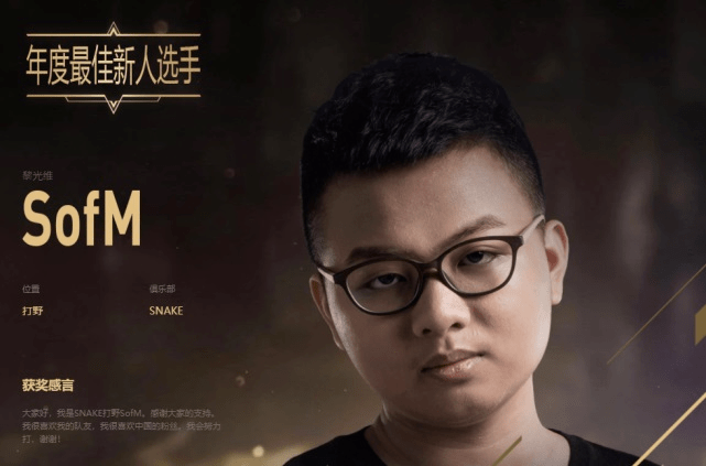 关于明日之星挑战赛即将拉开帷幕，新秀大秀身手的信息