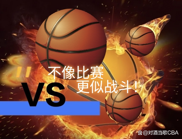 小球场大挑战，弱队艰难与强队对抗的简单介绍